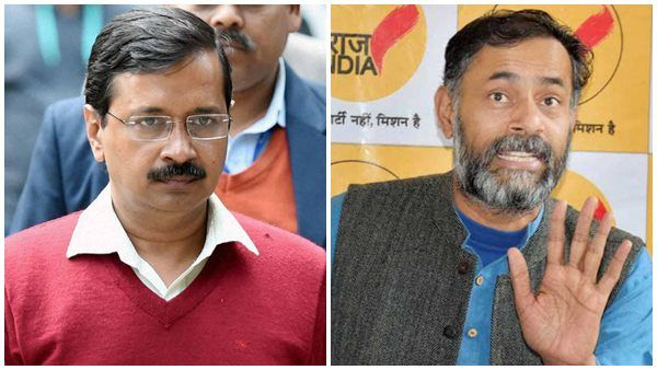 ആം ആദ്മി പാർട്ടി പിളർന്നു! നേതാക്കൾ കൂട്ടമായി പാർട്ടി വിട്ടു, രാജി വെച്ചവർ സ്വരാജ് ഇന്ത്യയിൽ!