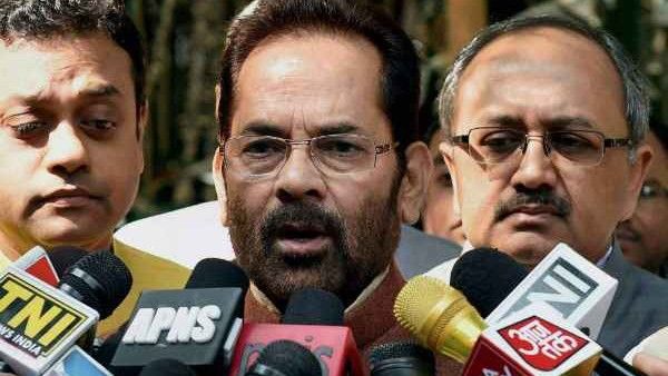 ഹജ്ജ് തീര്‍ഥാടനത്തിന് ഇത്തവണ ഇന്ത്യക്കാരില്ല; ആരെയും അയക്കില്ലെന്ന് കേന്ദ്രം, പണം തിരിച്ചു നല്‍കും