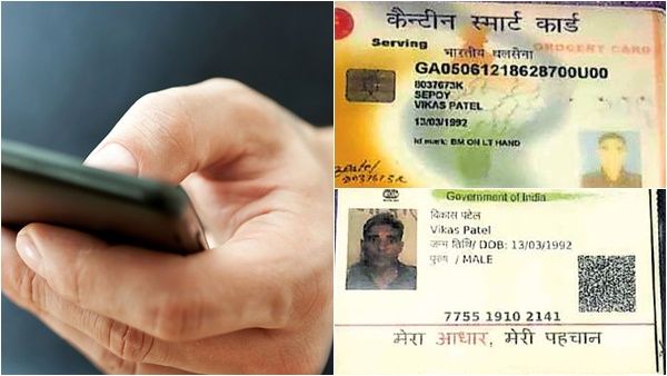 ഈ 'വികാസിനെ' വളരെയധികം സൂക്ഷിക്കണം; പട്ടാളക്കാരന്‍ ചമഞ്ഞ് ഓണ്‍ലൈന്‍ തട്ടിപ്പിന് ശ്രമം