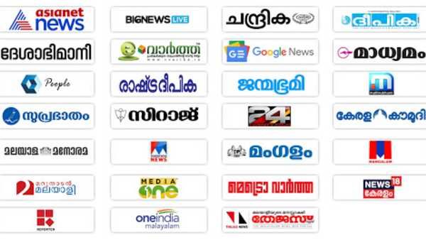 ഓൺലൈൻ, പ്രാദേശിക മാധ്യമ പ്രവര്‍ത്തകര്‍ക്ക് സാമൂഹ്യസുരക്ഷാ പദ്ധതി... ആനുകൂല്യങ്ങൾ ഇങ്ങനെ