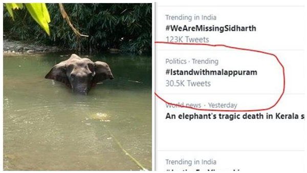 ആ പരിപ്പ് ഇവിടെ വേവൂല, വണ്ടി വിട്ടോ; ട്വിറ്ററിൽ 'ഐസ്റ്റാന്‍ഡ് വിത്ത് മലപ്പുറം' ഹാഷ്ടാഗ് ട്രെന്‍ഡിംഗ്