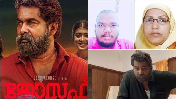 വാതില്‍ തുറന്നത് മുതല്‍ പ്രതി പിടിയിലായത് വരെ; ഷീബ വധവും ജോസഫ് സിനിമയുമായി നിരവധി സാമ്യങ്ങള്‍