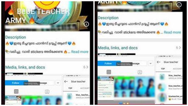 അധ്യാപികമാര്‍ക്കെതിരെയുള്ള അധിക്ഷേപ പരാമര്‍ശങ്ങള്‍; സൈബര്‍ ക്രൈം പൊലീസ് കേസെടുത്തു