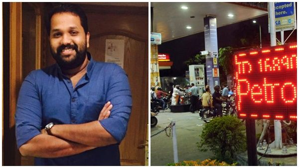 ഇന്ധന വിലവർധന; നാട്ടിൽ സാധാരണക്കാരനും ജീവിക്കണം, രൂക്ഷപ്രതികരണവുമായി അരുൺ ഗോപി
