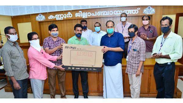 ഇ- ക്ലാസ് ചാലഞ്ചിന് കണ്ണൂരിൽ മികച്ച പ്രതികരണം: ആദ്യ ദിവസം 330 ടിവിയും 10 ടാബും വാഗ്ദാനം