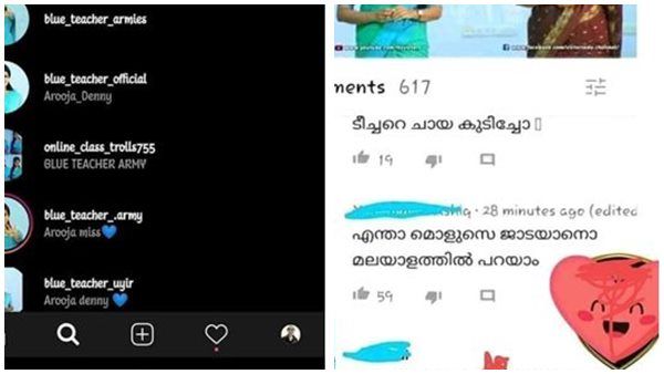 പണി വരുന്നുണ്ടവറാച്ചാ... 'ബ്ലൂ ടീച്ചർ ആർമി', കേട്ടാൽ അറയ്ക്കുന്ന അശ്ലീലം! തൊലിയുരിഞ്ഞ് കേരളം, നടപടി!