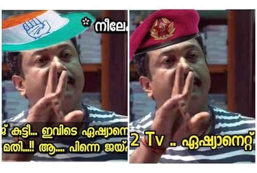 കൊങ്ങികൾക്കും കമ്മികൾക്കും കൈയ്യടിക്കാം! വിധി ഏഷ്യാനെറ്റ് ന്യൂസിന്... എന്നാലും ഇങ്ങനെയൊക്കെ പറയാമോ!!