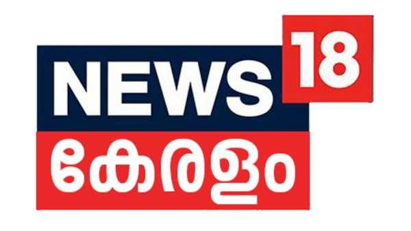 റിലയൻസിന്റെ മലയാളം ചാനൽ പൂട്ടുന്നു? ബ്യൂറോ ഓഫീസുകൾ പൂട്ടി... പ്രമുഖർ രാജിയ്ക്ക്, ജീവനക്കാർ ആശങ്കയിൽ