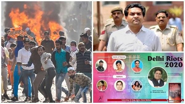 ദില്ലി കലാപത്തെ കുറിച്ചുള്ള പുസ്തക പ്രകാശന വിവാദം; പ്രസിദ്ധീകരണത്തിൽ നിന്ന് പിൻമാറിയതായി ബ്ലൂംസ്ബെറി