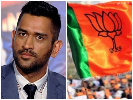 ധോണി ബിജെപിയിലേക്കെത്തുമോ? ജാർഖണ്ഡോ ലോക്സഭയോ? ഇതാണ് ആ 5 സാധ്യതകൾ!!