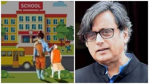 'മോദിയുടെ ചെവി പിടിച്ച് സ്കൂളിലേക്ക് കൊണ്ടുപോകുന്ന രാമൻ'; വൈറൽ ചിത്രം പങ്കുവെച്ച് ശശി തരൂർ