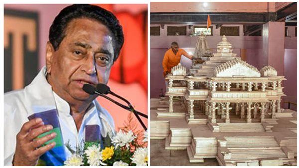 'അയോധ്യയിലെ രാമക്ഷേത്രം എല്ലാവരുടേയും സമ്മതത്തോടെ', പിന്തുണച്ച് കമൽ നാഥ്, രാഹുലും പ്രിയങ്കയും മൗനം!