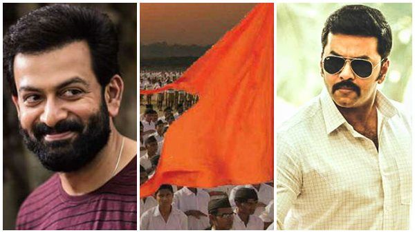 പൃഥ്വിരാജും ഇന്ദ്രജിത്തും ആർഎസ്എസ് ശാഖയിൽ പോയവരെന്ന് ജന്മഭൂമി, പ്രതികരിക്കാതെ താരങ്ങൾ
