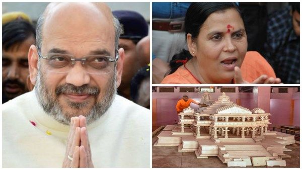 അമിത് ഷാ അയോധ്യയിലേക്കില്ല; ഉമാ ഭാരതിയും ചടങ്ങിന് എത്തില്ല, പകിട്ട് കുറച്ച് കൊറോണ