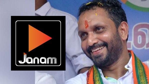 'ജനം ടിവി ബിജെപി ചാനലല്ല, ബി.ജെ.പിക്ക് അങ്ങനെയൊരു ചാനലേയില്ല, അനില്‍ നമ്പ്യാരെ ചോദ്യം ചെയ്യട്ടെ'