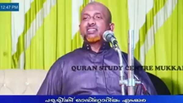 ജ്യൂസ് കുടിക്കരുതെന്ന് മുസ്ലീം മതപ്രഭാഷകന്‍ റഹ്മത്തുള്ള ഖാസിമി... കാരണവും പറഞ്ഞു!!! ട്രോളും കാണാം