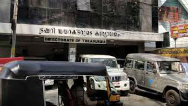 ട്രഷറിയില്‍ നടന്നത് രണ്ട് കോടിയുടെ തട്ടിപ്പ്.... പിന്നില്‍ ഇടത് സൈബര്‍ പോരാളി, ഒതുക്കാന്‍ നോക്കി