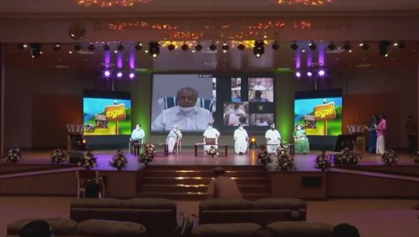 സഭാ ടിവി, കേരള നിയമസഭയ്ക്ക് സ്വന്തം ചാനൽ, രാജ്യത്ത് തന്നെ ഇതാദ്യം, ഉദ്ഘാടനം ചെയ്ത് മുഖ്യമന്ത്രി