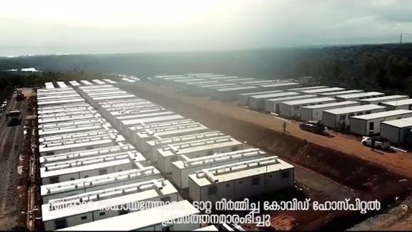ടാറ്റയുടെ സഹായത്തോടെ കേരളത്തിന് കൊവിഡ് ആശുപത്രി, 60 കോടി രൂപ ചെലവ്