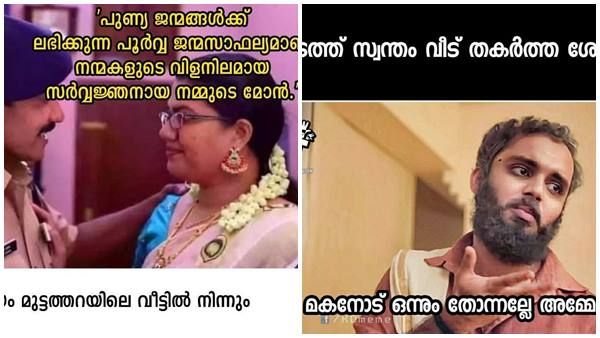 സ്വന്തം വീടിന് തീയിടുന്ന ഡ്രാഗൺ കുഞ്ഞുങ്ങൾ വിൽപനയ്ക്ക്!! മാടന്പിള്ളിയെ, അല്ല മുട്ടത്തറയിലെ മനോരോഗി!!