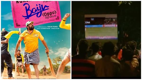 ഒരു രക്ഷാധികാരി ബൈജുവും കേരളത്തിന്റെ ഐപിഎല്‍ സ്വപ്‌നങ്ങളും... ഇനിയെത്ര ഹരിമാര്‍!