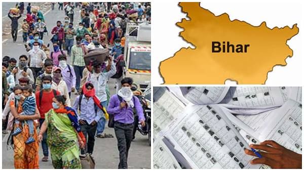 ഇത് മറ്റൊരു കൊവിഡ് എഫക്ട്... ബിഹാറിലെ വോട്ടര്‍ പട്ടികയില്‍ പുതിയതായി എത്തിയത് 3 ലക്ഷം തൊഴിലാളികൾ