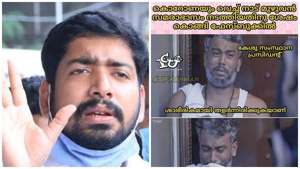 വ്യാജ പേരില്‍ അഭിജിത്തിന് ട്രോളുകളുടെ പെരുമഴ! അഭി എംകെയ്ക്ക് യൂത്ത് ലീഗ് വക വീടെന്ന്...