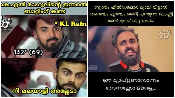 കെഎല്‍ രാഹുല്‍ മലയാളി! 'കെഎല്‍' കേരളത്തിലല്ലേ എന്ന്... കോലിയുടെ 'എന്റര്‍ടെയ്ന്‍മെന്റിനും' ട്രോളുകൾ