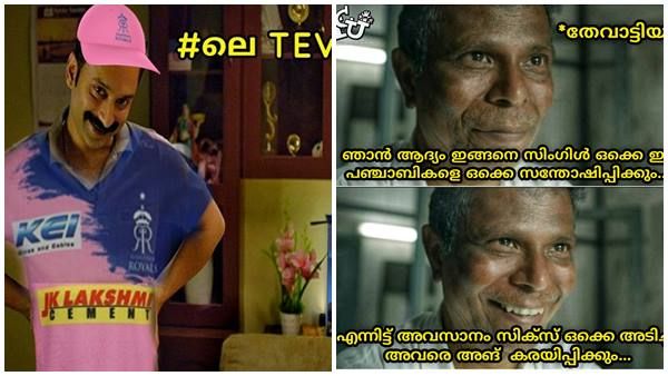 ഇതാണ് 'ദ റിയല്‍ സൈക്കോ തെവാദിയ'... സ്വയം സ്റ്റമ്പ് അടിച്ചിട്ട് പോകാൻ പറഞ്ഞ് കിളിപോയവരും ട്രോളുകളും