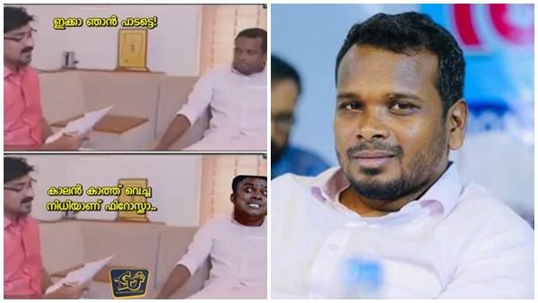 'കാലം കാത്തുവച്ച നിധിയാണെൻ ഫിറോസ്‌ക്കാ...' ഫിറോസ് കുന്നംപറമ്പിലിന് പാട്ടും, പാട്ടിനൊത്ത ട്രോളുകളും