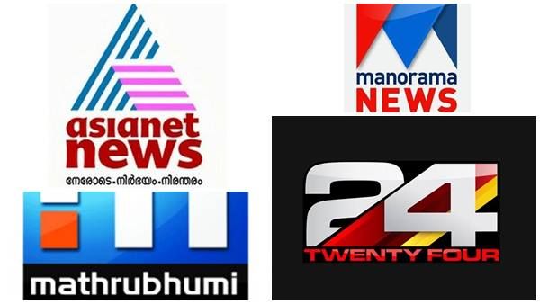 റേറ്റിങ്ങിൽ തകർന്നടിഞ്ഞ് ഏഷ്യാനെറ്റ് ന്യൂസും വാർത്താചാനലുകളും; സ്വർണക്കടത്ത് മുതൽ മെച്ചം 24 ന്