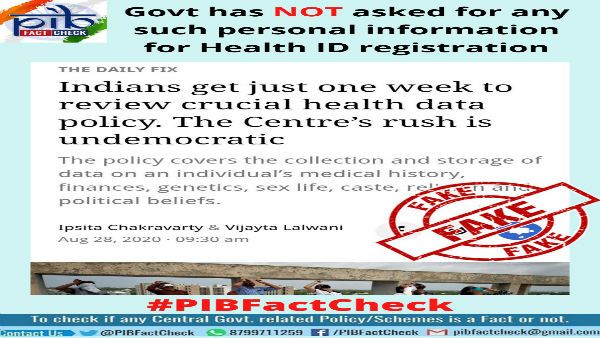 ആരോഗ്യ തിരിച്ചറിയല്‍ കാര്‍ഡിനായി സ്വകാര്യ വിവരങ്ങള്‍ ശേഖരിക്കുമോ? വാര്‍ത്തയിലെ സത്യമിതാണ്