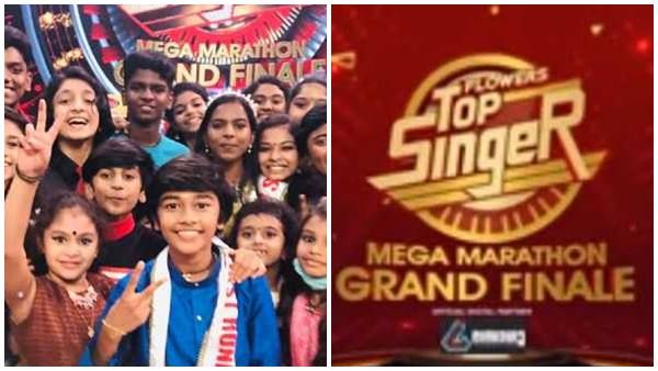 ടോപ് സിംഗർ: ഫ്‌ലവേഴ്‌സിലെ കുട്ടിക്കുരുന്നുകള്‍ ഓണം കൈയ്യടക്കി; ശ്രീകണ്ഠന്‍ നായര്‍ തന്ത്രം സക്സസ്