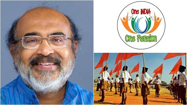 ആര്‍എസ്എസിന്‍റെ ആ പരിപ്പ് ഇവിടെ വേവില്ല; വ​ണ്‍ ഇന്ത്യ വണ്‍ പെന്‍ഷന്‍ ക്യാംപെയ്നെതിരെ തോമസ് ഐസക്