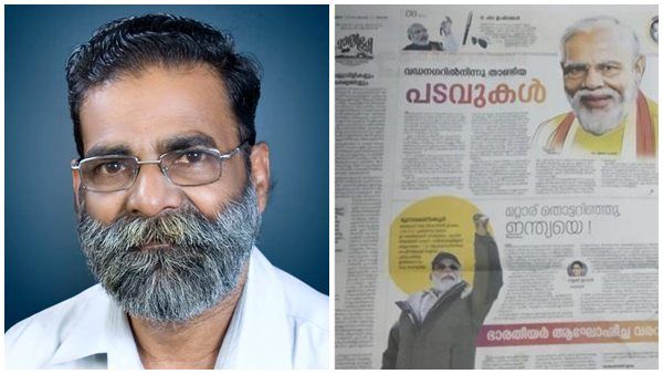 'സംഘപരിവാറിന്റെയും നായന്മാരുടേയും പത്രമായി മാറി', മാതൃഭൂമി പത്രം നിർത്തുന്നുവെന്ന് കെകെ കൊച്ച്