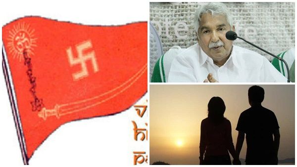 ഉമ്മന്‍ചാണ്ടി അന്ന് പറഞ്ഞു; ലൗ ജിഹാദുമായി വീണ്ടും വിഎച്ച്പി, ബോളിവുഡിലെ ഖാന്‍മാരുടെ ഭാര്യമാരും...