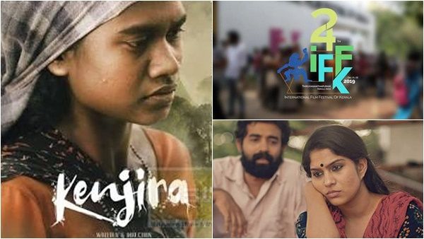 ചലച്ചിത്ര മേളയ്ക്കെതിരെ ഉന്നയിച്ച പരാതി ശരിയാണെന്ന് സംസ്ഥാന അവാര്‍ഡ് പ്രഖ്യാപനം തെളിയിച്ചു: മൈക്ക്