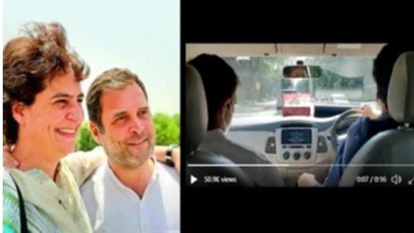 ഹാഥ്റാസിലേക്കുള്ള യാത്രയിൽ തമാശ പറയുന്ന രാഹുലും പ്രിയങ്കയും,വീഡിയോയിലെ ചിരി';പ്രചരണത്തിലെ സത്യം