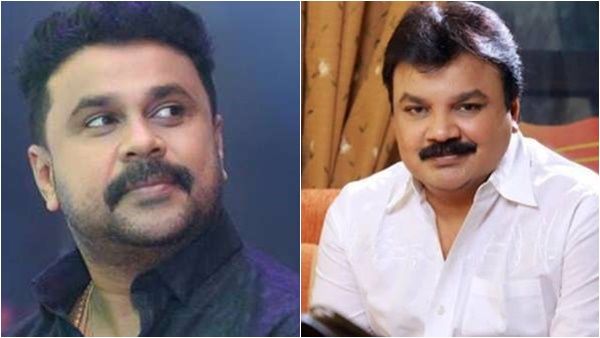 ദിലീപ് വിഷയത്തിലാണ് ആദ്യ പൊട്ടിത്തെറിയുണ്ടാവുന്നത്; 'അമ്മ'യില്‍ കള്ളക്കളികളോ?: ബൈജു കൊട്ടാരക്കര