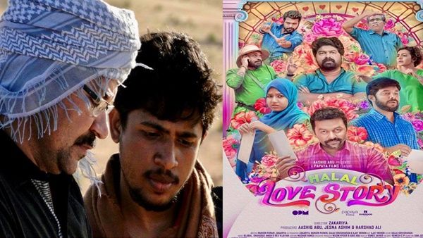 നടിയുടെ കൈ മുട്ടിന് താഴ കാണരുത്, കിട്ടപ്പറ രംഗം പാടില്ല; ആദ്യ ഹലാല്‍ സിനിമയുടെ കഥ പറഞ്ഞ് സലാം ബാപ്പു