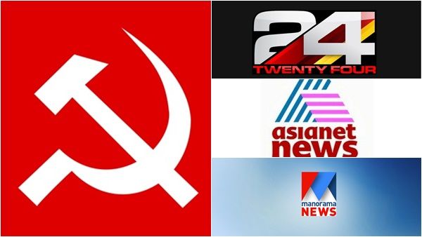 ഏഷ്യാനെറ്റ് മാത്രമല്ല, മുഴുവന്‍ ചാനല്‍ ചര്‍ച്ചയും ബഹിഷ്കരിച്ച് സിപിഎം, പങ്കെടുക്കുക വിവാദങ്ങളിലൊഴികെ