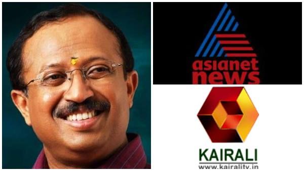 കൈരളിക്കും ഏഷ്യാനെറ്റ് ന്യൂസിനും വി മുരളീധരന്റെ വിലക്ക്; കടത്തി വിട്ടില്ല... പ്രതിഷേധവുമായി യൂണിയന്‍