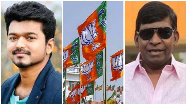 വിജയും വടിവേലുവും രാഷ്ട്രീയത്തിലേക്ക്, വാതില്‍ തുറന്നിട്ട് ബിജെപി, സസ്‌പെന്‍സ് നിറഞ്ഞ് തമിഴ്‌നാട്