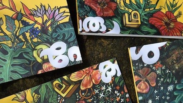 262 എഴുത്തുകാരുടെ കവിതകള്‍ ഒരൊറ്റ പുസ്തകത്തില്‍; വേരുകള്‍ 2 വായനക്കാരിലേക്ക്