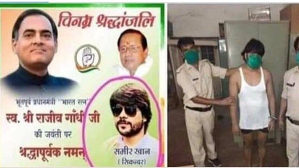 ഹത്രാസ് കേസില്‍ പിടിയിലായ പ്രതിയുടേതെന്ന പേരില്‍ പ്രചരിക്കുന്ന ചിത്രം വ്യാജം; സംഭവം മധ്യപ്രദേശില്‍