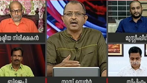 ജയശങ്കറുള്ള ചര്‍ച്ചയില്‍ നിന്ന് ഷംസീര്‍ ഇറങ്ങിപ്പോയി;ചിലരുണ്ടെങ്കില്‍ പങ്കെടുക്കില്ല,ആദ്യം അറിയിച്ചു