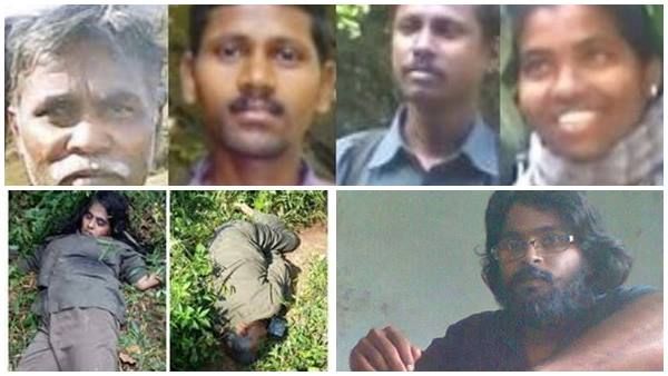 4 വർഷത്തിനിടെ കേരളത്തിൽ കൊല്ലപ്പെട്ടത് 8 മാവോയിസ്റ്റുകൾ; വയനാട്ടിൽ ഇത് രണ്ടാം തവണ... ഇടതുഭരണത്തിൽ