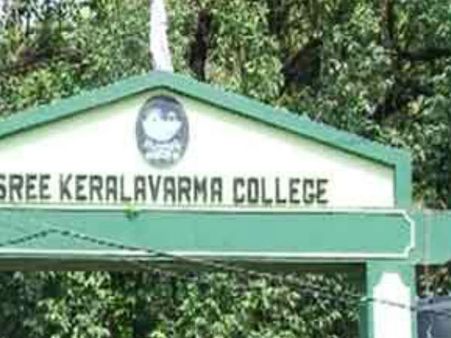 വൈസ് പ്രിൻസിപ്പൽ നിയമനം: കേരളവർമ്മ പ്രിൻസിപ്പൽ രാജി സമർപ്പിച്ചു, നിയമിതയായത് എ വിജയരാഘവന്റെ ഭാര്യ