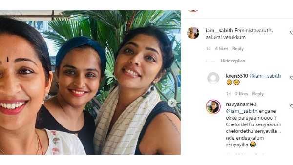 'എന്റെ എന്തായാലും ശരിയായില്ല'!!! ഫെമിനിസ്റ്റ് ആവരുത്, ആളുകൾ വെറുക്കുമെന്ന കമന്‌റിന് നവ്യയുടെ മറുപടി