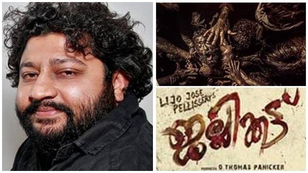 കേരളത്തിന് അഭിമാനം, ലിജോയുടെ 'ജല്ലിക്കെട്ട്' ഇന്ത്യയില്‍ നിന്നുളള ഔദ്യോഗിക ഓസ്‌കര്‍ എന്‍ട്രി